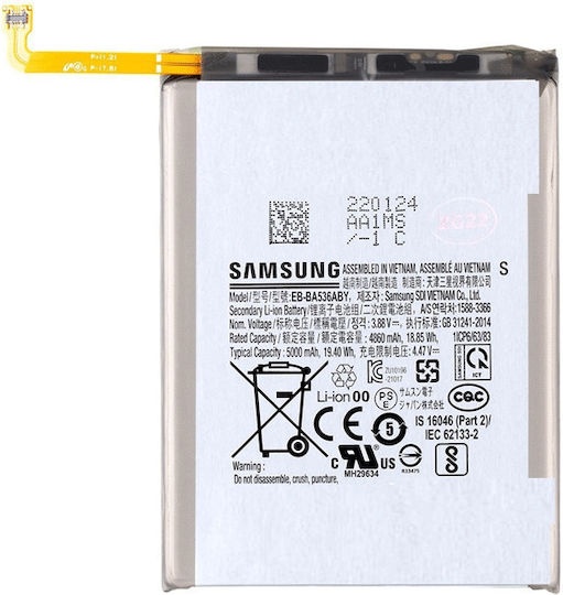 Съвместима заместителна батерия 5000mAh за Galaxy A33 5G A336
