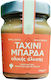 Μπάρδας Ταχίνι Ολικής Άλεσης 350gr