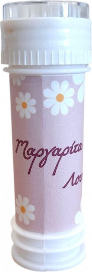 Μπομπονιέρα Βάπτισης με Σαπουνόφουσκα 50ml