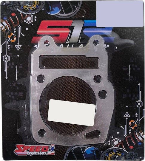 Taco Din Aluminiu 1mm Honda Innova 125 S1r