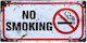 Πινακίδα No Smoking Μεταλλική Vintage 32×16εκ Tp4146