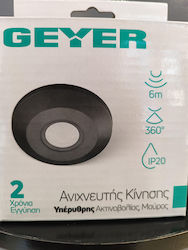 Geyer С Кабел Аисθητήρας Кинеси Ембелеи 6м Geyer С Кабел Аисθητήρας Кинеси Ембелеи 6м
