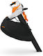 Stihl SHA 56 Листосъбирач / Издухвател Надземен