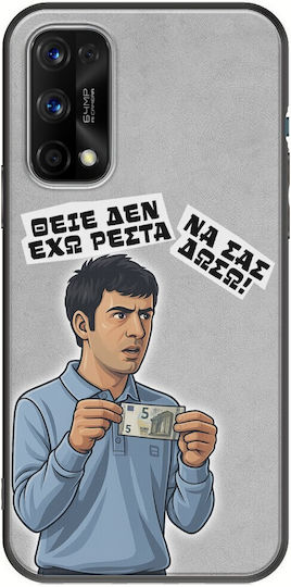 Epic Quotes Den Exo Resta Realme 7 5g Black Tpu Μαύρη Σιλικόνη