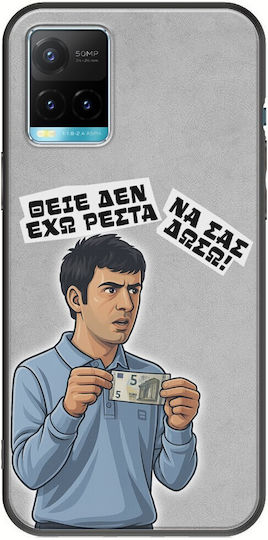 Epic Quotes Den Exo Resta Vivo Y21s Black TPU Husa Silicon Neagră
