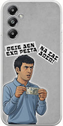 Epic Quotes Den Exo Resta Samsung Galaxy M35 5g Flexible Tpu Διάφανη Σιλικόνη Epic Quotes Den Exo Resta Samsung Galaxy M35 5g Flexible Tpu Διάφανη Σιλικόνη