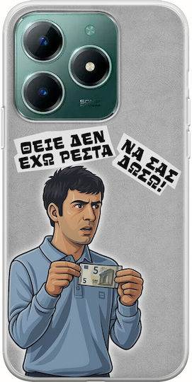 Epic Quotes Den Exo Resta Realme C61 Flexible TPU Transparent Silicone Mobile Phone Case