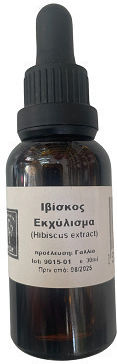 Φύση Έλαιο 30ml