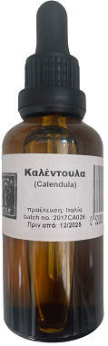 Φύση Έλαιο 50ml