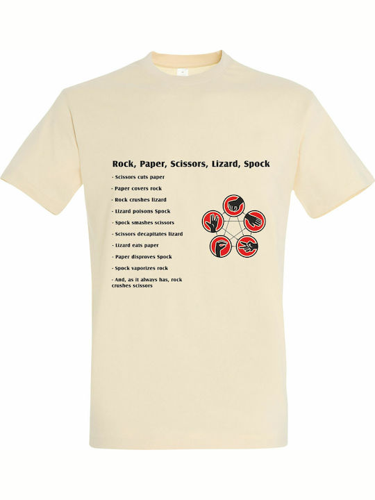 T-shirt Унисекс "Rock Paper Scissors Lizard Spo...