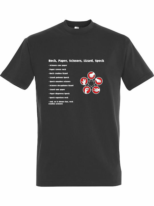 T-shirt Унисекс "Rock Paper Scissors Lizard Spo...