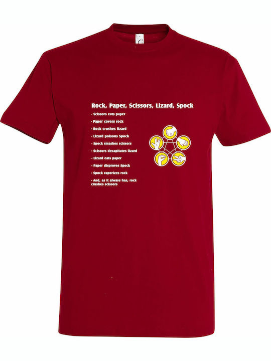 T-shirt Унисекс "Rock Paper Scissors Lizard Spo...