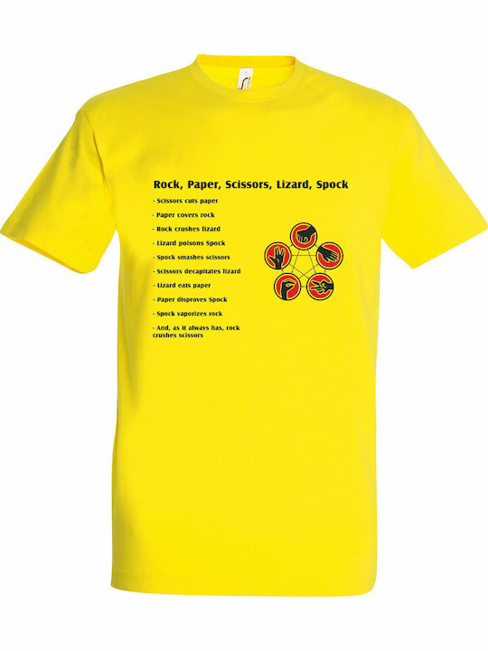 T-shirt Унисекс "Rock Paper Scissors Lizard Spock Star Trek" Лимонов