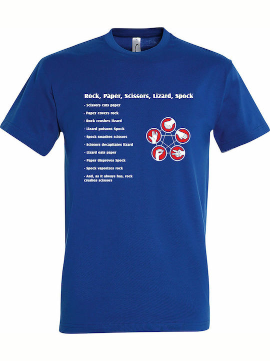 T-shirt Унисекс "Rock Paper Scissors Lizard Spo...