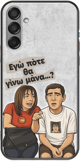 Epic Quotes Pote Tha Gino Mana Samsung Galaxy M55 5g Negru TPU Silicon
