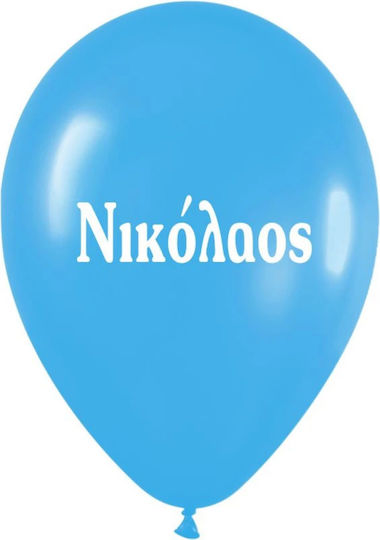 Printed Name Nikolaos Latex Balloon 33cm