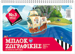 Salko Paper Drawing Pad No3 Ship A4 50 Sheets 2097