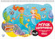 Salko Paper Μπλοκ Ζωγραφικής No7 Mermaids A4 40...