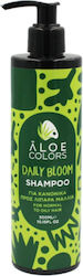 Aloe Colors Шампоан Хидратация 300мл