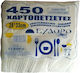 Evdoro 450 Giant Napkins 28*33cm White 1-Ply Paper 100% Pure Pulp Not Recycled 100% Whiteness