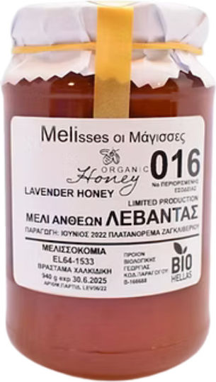Bees The Witches Organic Lavender Honey 940g 18050