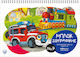 Salko Paper Μπλοκ Ζωγραφικής No7 Vehicles A4 40...