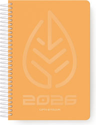 Unipap Ημερήσιο Ημερολόγιο Σπιράλ Folium 2026 17x24 Orange 626-1717-84 Unipap Ημερήσιο Ημερολόγιο Σπιράλ Folium 2026 17x24 Orange 626-1717-84
