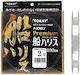 Toray Premium Fune Harris 100m 0,40mm 0,40mm