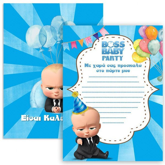 Προσκλήσεις Πάρτυ Μπόμπιρας Baby Boss 8 Τμx I13010 Bal-i13010