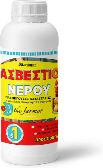 Farmer Așezare de Calciu pentru Păsări Produse pentru sănătatea păsărilor Vit.d3 Vit.c 1 litru