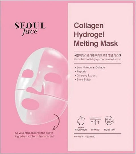 Dermal Jelly Mask 34gr