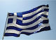 Flag of Greece 250x150cm