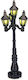 Accesorii Lemax Old English Street Lamp 11.5x3.5x3.5cm Funcționează Cu Baterii 4.5v