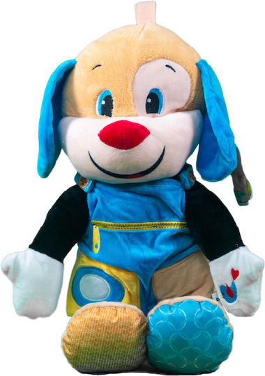 Avra Toys Plush Puppy Tape recorder 45 cm