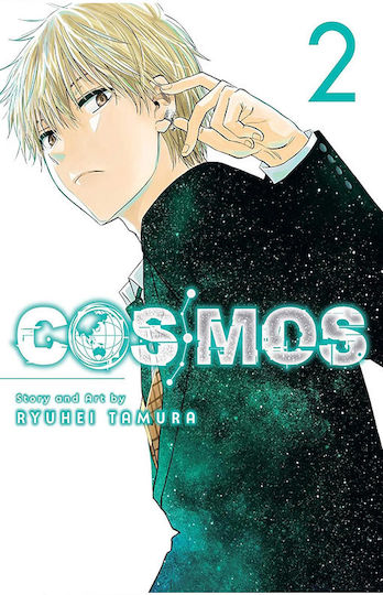 Cosmos Vol. 02 Cosmos Vol. 02