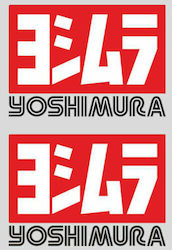 Motorrad-Aufkleber Qtr Yoshimura Hochtemperatur-Exhausts 7,5 X 5,5 cm 2 Stück