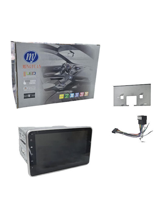Ηχοσύστημα Αυτοκινήτου 2DIN (Bluetooth/USB)