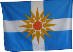 Flag of Vergina Perforated Flag of Vergina Perforated