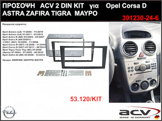 ACV Πρόσοψη 2 Din για Opel Corsa / Antara / Astra / Tigra / Zafira 2004-2010
