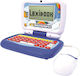 Lexibook Βρεφικό Laptop-Tablet