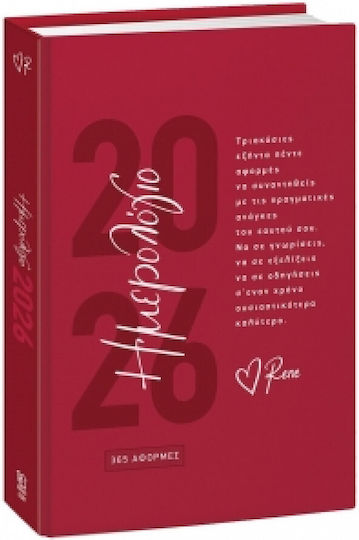 CHartini Poli Daily Agenda 365 Reasons Rene 2026 14x21cm