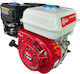 DDT Motor pe benzină 200cc 7.5hp Maximă Rotații 3600rpm Ax Orizontal (Rezervor 3.6lt)
