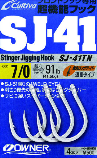 Fishing Hooks Owner Sj-41tn 8 Sizes Strength Up To 157kg Jigging & Tuna No3/0
