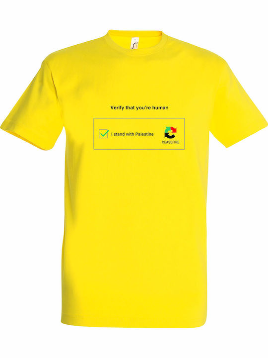 T-shirt Унисекс Verify That You Are Human Palestine Жълт