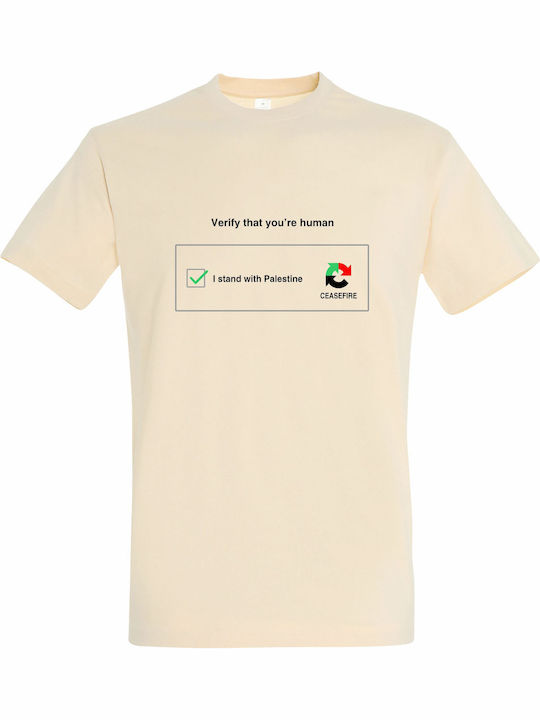 T-shirt Унисекс Verify That You Are Human Pales...