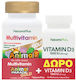 Nature's Plus Animal Parade Multivitamin & Vitamin D3 Πολυβιταμίνη 30 ταμπλέτες 60 μασώμενες ταμπλέτες