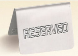 Max Home Πινακίδα UR40951500 1τμχ Max Home Πινακίδα UR40951500 1τμχ