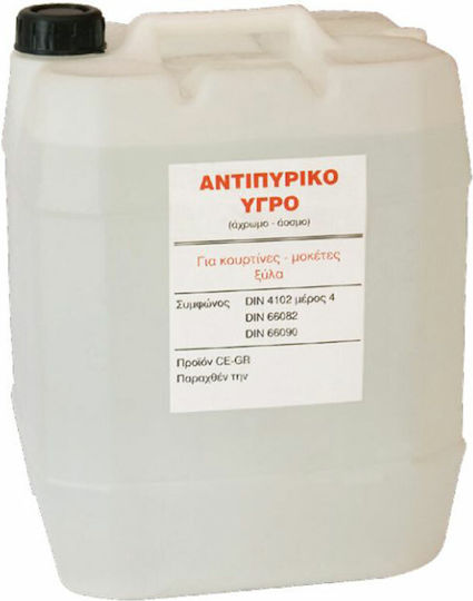 Αντιπυρικό Υγρό 20kg 300gr/m2