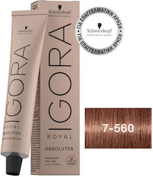 Schwarzkopf Igora Royal Боя За Коса 7-560 60мл
