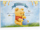Βιβλίο Ευχών Βάπτισης Baby Winnie 27 X 21 Εκ D15010 Bal-d15010-winnie